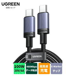 UGREEN 100W USB Type-CP[u 100W 20V/5A E-Marker`bv USB-C P[u ~j}Xg^Cv \ʉ iC҂ fh~ PD3.0 480Mbps] 100W̒[dΉ iPhone 17/iPad/MacBook Pro/Galaxy/XperiaȂUSB-