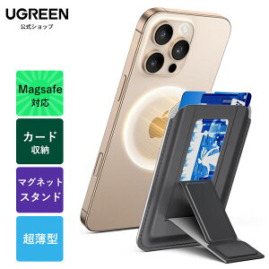 UGREEN }OlbgJ[hP[XX^h MagsafeΉ  y ^ X}zX^h magsafeX^h 1J[h[ J[h{bNX J[hEIbg 2in1 X}zObv ֗ i