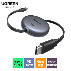UGREEN y100cm莮zPD 100W/5A USB-C P[u 4Ki\i36/60/82/100cmj y ~j^ u^їp [v  ^dグ PPSΉ E-Marker X}zEp\RE^bvbg