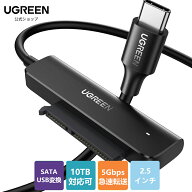 UGREEN SATA USB 変換ケーブル 2.5インチ SATA USB 変換アダプタ SATA3 SSD HDD対応 USB C 接続 10TB大容…