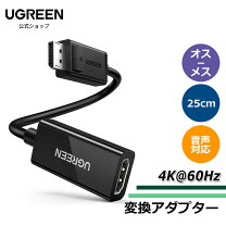 楽天市場】プロジェクター ケーブル 変換の通販