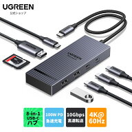 UGREEN Revodok Pro USB-C ハブ Type-c 8-in-1 100W PD急速充電 10Gbps高速データ転送 HDMI出力 4K@60Hz …