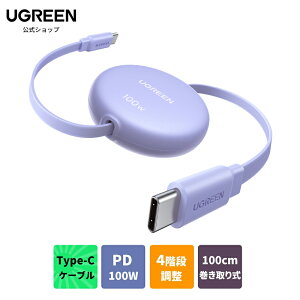 UGREEN y100cm莮zPD 100W/5A USB-C P[u 4Ki\i36/60/82/100cmj y ~j^ u^їp [v  ^dグ PPSΉ E-Marker X}zEp\RE^bvbg