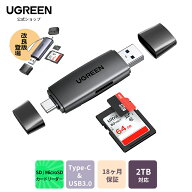 【最安値に挑戦中！】 UGREEN SDカードリーダー Type-C OTG対応 1台2役 USB3.0 SD & TF カードリーダー U…