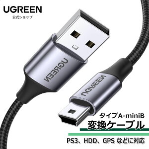 UGREEN USB miniB P[u ~jUSB ^Cvb [d USBP[u ϋv iC҂ fWJAPS3 Rg[[ AhCuR[_[AHDDAGPS ȂǂɑΉ ^CvAIX- miniBIX 1m Ki