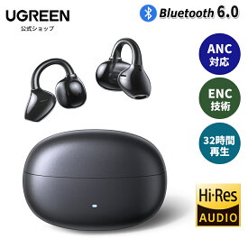 【45%ポイントバック】Hi-Res認証 UGREEN 世界初ANCノイズキャンセリング技術搭載 イヤーカフイヤホン ClipBuds Pro HiTune S8 ワイヤレスイヤホン【Bluetooth 6.0/ENCノイキャン/Hi-Res/11mmチタニウム製ドライバー / 合計32時間再生/6マイク搭載/IPX5防水】