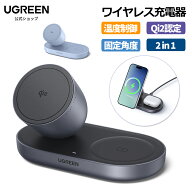 【お買い物マラソン36%OFFクーポン】【卓上用/48°絶妙な視角！本体が熱くならない設計】 UGREEN Zapix 2…