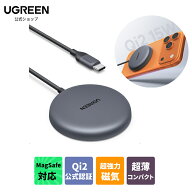 UGREEN 15W Qi2認証 ワイヤレス充電器 MagSafe対応 マグセーフ充電器 マグネット式 超薄コンパクトで持ち…