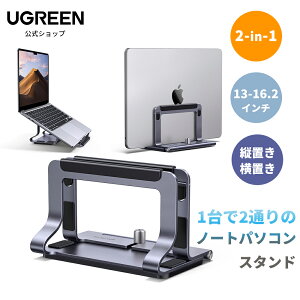 �y7/19����}���\��30%OFF�N�[�|���zUGREEN 2in1 �c�u��+���u�� �m�[�g�p�\�R���X�^���h 1���2�ʂ�̎g���� �^�u���b�g�X�^���h���[ �A���~������ 13-16.2�C���` �^�u���b�g&�m�[�g�Ή� �c�u������