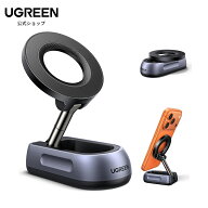 UGREEN スマホスタンド マグネット Magsafe 強力磁石 360度調節 収納 ジム キッチン | 携帯スタンド Wマ…