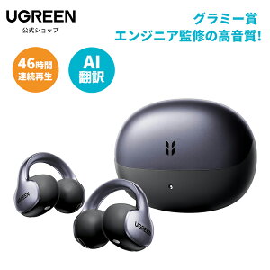 �y���Ԍ���30��OFF�N�[�|���zUGREEN ClipBuds Pro2�iBluetooth6.1�j�I�[�v���C���[�^���C�����X�C���z�� �P�[�X���p�ō��v 46 ���ԘA���Đ� �I�[�v���C���[�^���C�����X�C���z�� ���E���������� APP��