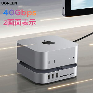 UGREEN 12in1 Macmini M4/M4 Pro �h�b�L���O�X�e�[�V���� 2��ʕ\�� 8K/4K���f���o��+M.2 NVME�X���b�g����+40Gbps�����]�� USB4.0/USB3.2Gen2�Ή� SD4.0�J�[�h���[�_�[�Ή� �A���~�����t���[���Ɠ����É��t�@�� 