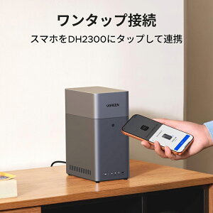 �y3/16�܂ŃN�[�|����15%OFF�zUGREEN NASync DH2300 2�x�C �f�X�N�g�b�vNAS�L�b�g NFC�����^�b�`�ڑ� 4K����Đ����x�� �ő�60TB�̃X�g���[�W ���S�Ҍ��� �����ݒ�ȒP 2�N�ۏ؁iHDD�t���Ȃ��j