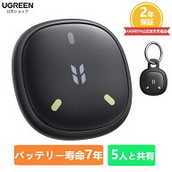 UGREEN FineTrack Mini 2 紛失防止タグ Appleの「探す」対応（iOS専用）スマートトラッカー 超長寿命バッ…