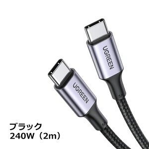 UGREEN USB Type-C�P�[�u�� PD�Ή�100W/5A ���}���[�dUSB C to USB C �f���h�~ ��䂩�_� iPhone17/16 USB�P�[�u���^�C�vc USB �P�[�u�� typeC to typeC MacBook Pro�AiPad mini6�AHuawei Matebook�AiPad Pro Xperia Galaxy��Type-