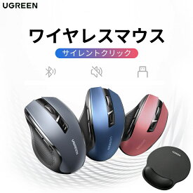 UGREEN ワイヤレスマウス Bluetooth&2.4GHz 静音マウス 無線2.4GHz 6ボタン 4000DPI 5段階DPI切替 電池式 ノートPC MacBook Chromebook パソコンなど対応 Mac/Windows/PC/Laptop/Macbook多機種対応 オフィス/旅行/出張 無線マウス