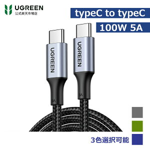 UGREEN USB C Type-C�P�[�u�� PD�Ή�100W/5A ���}���[�dUSB C to USB C �f���h�~ ��䂩�_� iPhone17/16 USB�P�[�u���^�C�vc USB �P�[�u�� typeC to typeC MacBook Pro�AiPad mini6�AHuawei Matebook�AiPad Pro Xperia Galaxy��Typ