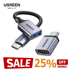 �y���������}���\��25%OFF�N�[�|���zUGREEN USB C �ϊ��A�_�v�^ USB3.2 Gen1 �^�C�vC OTG �ϊ��P�[�u�� �}���[�d�������]������ iPhone 15 Pro Max MacBook Pro Air iPad Pro Surface Xperia ���̑� USB-C �[���p 2�_�Z�b