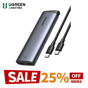 �y�労�ӍՊ��Ԍ���25%OFF�N�[�|���zUGREEN M.2 SSD �O�t���P�[�X M.2 SSD�P�[�X �yUSB 3.2 Gen 2 10Gbps�]�����x�z NVME/PCIe��p 8TB��e�� 2230/2242/2260/2280 M key/B+M key nvme SSD�Ή� �A���~�� Mac OS/Android/Windows��