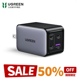 【お買い物マラソン50%OFFクーポン】UGREEN Nexode 充電器 65W 急速充電器 4ポート搭載 USB-C×3&USB-A×1 PD3.0 iphone17 16対応 タイプC GaNInfinity 窒化ガリウム PPS規格対応 折り畳み式 軽量 iPhoneシリーズ Android Galaxy Macbook iPad ノートPC USB-C機器対応