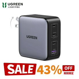 【お買い物マラソン43%OFFクーポン】楽天1位 UGREEN PD充電器 100W 4ポート GaN急速充電 USB-C充電器 Type-c 4台同時充電（USB-C*3 USB-A*1）MacBook Pro/Air Dell XPS iPad Mini/Pro iPhone17/16/15/14 Android GalaxyS10 ノートPC/タブレット/携帯電話 PPS typec急速充電器