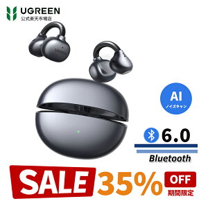�y35%OFF�N�[�|���zUGREEN ClipBuds Bluetooth 6.0 ���C�����X�C���z�� �C���[�J�t �I�[�v���C���[�^���C�����X�C���z�� �I�[�v���C���[�C���z���y 12mm�X�s�[�J�[�h���C�o�[ / 30���ԍĐ� / IPX5�zHi-Fi��