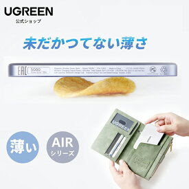UGREEN Airシリーズ モバイルバッテリー 大容量 マグネット式 ワイヤレス充電 10000mAh 急速充電 PD20W Type-C iPhone16 iPhone15 iPad Android対応 軽量 薄型 携帯充電器 2台同時充電 残量表示 PSE認証済 PB580