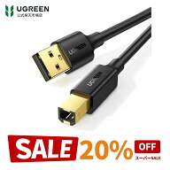 【スーパーSALE限定20％OFF】UGREEN USB プリンターケーブル USB2.0ケーブル プリンターケーブル USBケー…