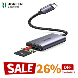 【スーパーSALE限定26％OFF】UGREEN SDカードリーダー USB Type C（usb-c） SD 4.0 高速転送 写真 動画 データ 移行 保存 外付け 2枚カード同時に読み書き OTG機能 アプリ不要 2年保証 SDXC/SDHC/SD/MMC/RS-MMC/microSDXC/microSD/microSDHC/UHS-I/UHS-II 用