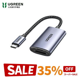【スーパーSALE限定35％OFF】UGREEN UHS-II SDカードリーダー USB Type C SD 4.0 高速転送 uhs2 カード リーダー SDXC/SDHC/SD/MMC/RS-MMC/microSDXC/microSD/microSDHC/UHS-I/UHS-II 用 2枚カード同時に読み書き 高速転送 OTG機能 type-c sdカードリーダー