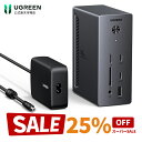 【スーパーSALE限定25％OFF】UGREEN Revodok Pro 314 USB-C ドッキングステーション 3画面対応 2つのHDMI & DP搭載 14…