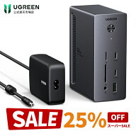 【スーパーSALE限定25％OFF】UGREEN Revodok Pro 314 USB-C ドッキングステーション 3画面対応 2つのHDMI…
