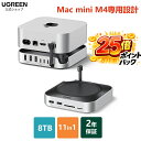 【スーパーDEAL限定25倍ポイント】UGREEN Mac mini M4用 ドッキングステーション＆スタンド｜NVMe SSD拡張スロット搭…