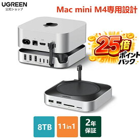 【スーパーDEAL限定25倍ポイント】UGREEN Mac mini M4用 ドッキングステーション＆スタンド｜NVMe SSD拡張スロット搭載｜USB-A×3（10Gbps）・USB-Cデータポート・SDカードリーダー対応｜Mac mini M4 / M4 Pro専用 iPhone17対応