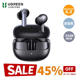 【スーパーSALE45％OFF】-55dBノイズキャンセリング！ UGREEN EchoBuds Plus ワイヤレスイヤホン bluetoothイヤホン Bluetooth6.0 イヤホン ANC LDAC ハイレゾ 50H連続再生 Type‐C急速充電 IPX5防水 ブルートゥース 高音質 通話可能 低遅延 iPhone/Android 旅行 APP