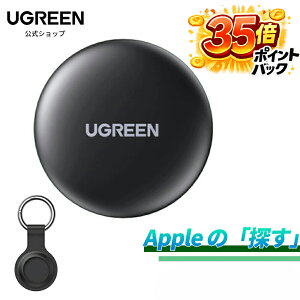 �y�X�[�p�[DEAL����35�{�|�C���g�zUGREEN �X�}�[�g�^�O �ی�P�[�X�t �d�r������ FineTrack Mini Smart Finder 1�� Apple�́u�T���v�iiOS�̂݁j�Ή� 80dB�r�[�v���̃X�}�[�g�^�O �����h�~�^�O/�T���� �J�o