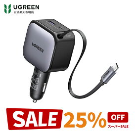【スーパーSALE限定25％OFF】【楽天1位】UGREEN シガーソケット 延長 充電器 合計60W 巻き取り リール式 USB Type-C USB-A +USB-C PD急速充電 iPhone Android 車用充電器 3ポート カーチャージャー 3台同時充電 12V 24V車 シガーチャージャー シガーソケット2C1A 巻き取り式