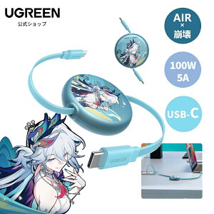UGREEN USB-C �P�[�u�� PD 100W/5A 100cm������莮 ������莮�[�d�P�[�u�� 4�K�i�����\�i36/60/82/100cm�j�y�� �R���p�N�g �~�j�^ ������ ���킢�� �֗� ���[ ���^�����d�グ PPS�Ή� E-Marker �X�}�z�E