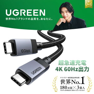 UGREEN USB C�P�[�u�� 240W USB3.2 Gen2 �^�C�vC PD3.1���}���[�d 4K 60Hz �f���o�� 10Gbps�����]�� �[�d�P�[�u�� Type-C iPhone18Pro/Pro Max/iPhone Duo/17/16/15 Pro Max,MacBook Pro 16/14,iPad Air,ThinkPad E16/X1,Dell XPS,Galaxy S24��USB