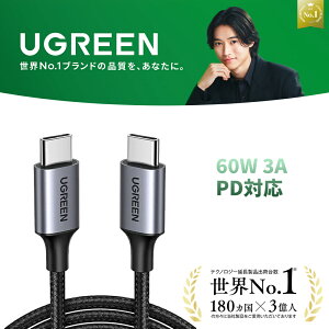 UGREEN PD�Ή� usb type-c �P�[�u�� 60W 3A �}���[�d �^�C�vC Android �[�d�P�[�u�� typec �P�[�u�� usbc �P�[�u�� ���ϋv���i�C�����҂� �f���h�~ MacBook iPad Pro Xperia Galaxy S9 Pixel 3 2 XL iPhone 17/iPhone 16 0.5M 1M 2M