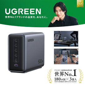 UGREEN Nexode 500W 充電器 PD3.1対応 6ポート同時急速充電 【USB-Cx5 USB-Ax1】 縦式 省スペース デュアルGaNFast (窒化ガリウム)チップ採用 単ポート240W対応 5台PC急速充電対応 type c急速充電器 高速PD 2mの電源ケーブル iPhone18/17/16PC/パソコン