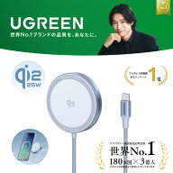【マラソン30%OFFクーポン】楽天1位 UGREEN MagFlow 25W Qi2 ワイヤレス充電器 薄型ワイヤレス充電器 iPh…