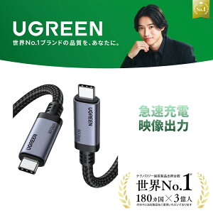 UGREEN USB4 Gen4 �P�[�u�� 80Gbps�o���������f�[�^�`�� PD3.1 240W�}���[�d�Ή� Thunderbolt4/3 USB 3���ʌ݊� 16K@60Hz�f���o�� ���ϋv���i�C�����҂� USB-C to USB-C�P�[�u�� iPhone17/iPhone 16/Galaxy S24/MacBook Pro 1m