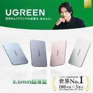 UGREEN Airシリーズ モバイルバッテリー 超薄型 大容量 マグネット式 ワイヤレス充電 5000mAh 急速充電 …