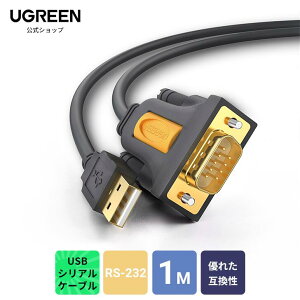 UGREEN USB VAϊP[u RS232 USB 9s ϊ VAP[u VAϊP[u usb-rs232ϊ VA ϊP[u USBVA Ro[^[ DB9 ύX RlN^ A_v^ USBVA