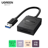 UGREEN TF SD カードリーダー USB3.0 高速 SD TF カードリーダライタ 2スロットカード同時読み書き可能 2…