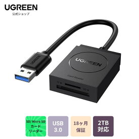 UGREEN TF SD カードリーダー USB3.0 高速 SD TF カードリーダライタ 2スロットカード同時読み書き可能 2in1 UHS-I MicroSD USBカードリーダー microsdマイクロsdカードリーダー 写真 高速データ SD Micro SDカード両対応 パソコン