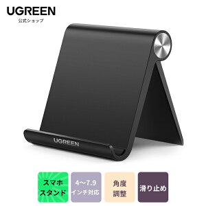 UGREEN X}zX^h gѓdbX^h  iPhone 13/14/15/16/17/mini/Pro/ProMax X^h ܂肽ݎ px\ 4~7.9C`iPhone AndroidX}z ^ubgɓKp X}zz_[ Vv X