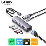 UGREEN 7-in-1 USB-C PD ハブ USB TYPE-C ハブ 100W USB PowerDelivery対応 USB-Cポート LANポート 4K出…