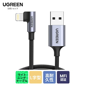 UGREEN CgjOUSBP[u L MFi F iphone [dP[u  Q[p iPhone 13 12 11 Pro Max XS Max XR 8 7 6 Plus,iPhone SE 6S 5C,iPad Airpods ȂLightning[qɑΉ ACtH [dR[h ubN1